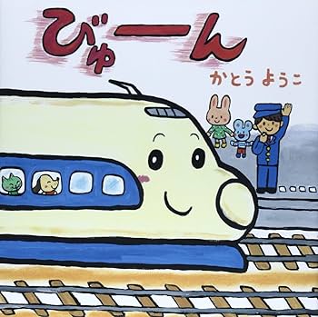 Amazon.co.jp: はじめての絵本セット《全8巻》 : さこ ももみ